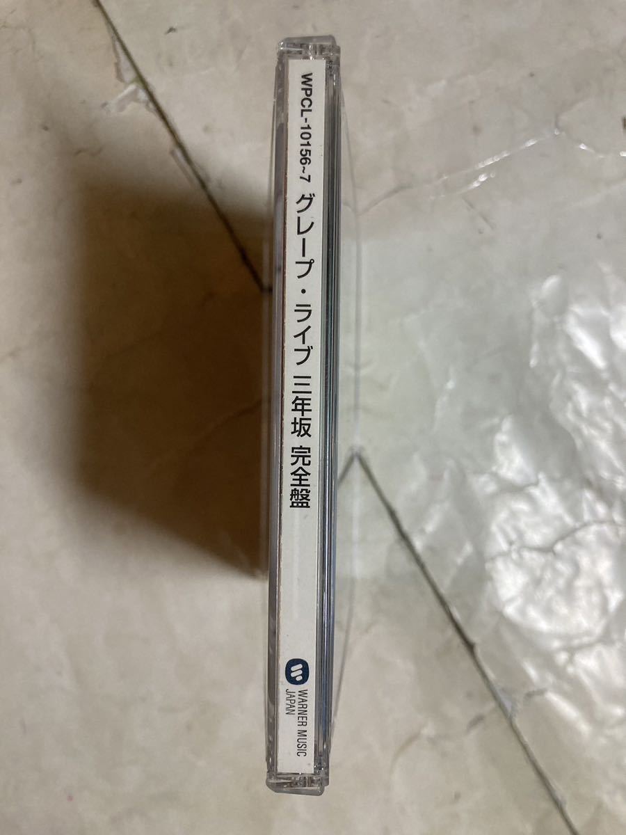 2CD グレープ ライブ 三年坂 完全盤 楽譜付 さだまさし WPCL-10156-7_画像3