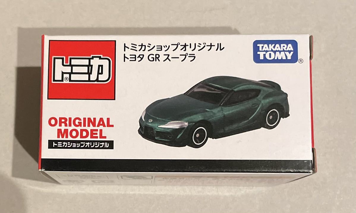 新品未開封 トミカ トミカショップオリジナル 限定 トヨタ GR　スープラ a_画像1