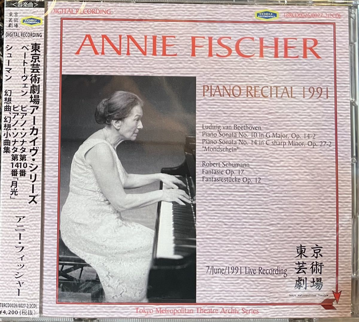新品2枚組廃盤CD/アニー・フィッシャー・ピアノ・リサイタル 東京ライブ_画像1