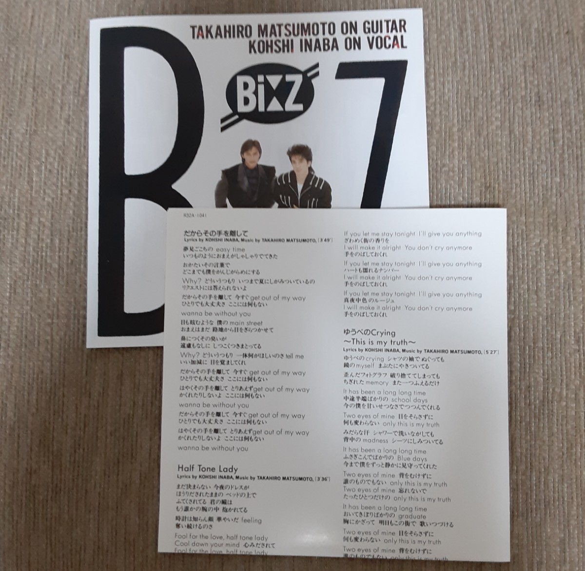 【帯付美品】1st ☆ B’z （ビーズ）/ B’z ■88年盤10曲収録 CD アルバム ♪だからその手を離して,君を今抱きたい,Fake Lips R32A-1041_画像5