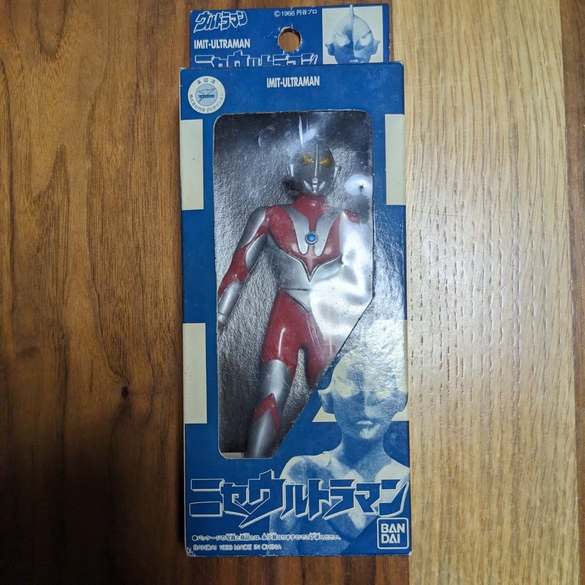 ニセウルトラマン 1998★ウルトラヒーローシリーズ ソフビ 旧800サイズ 箱