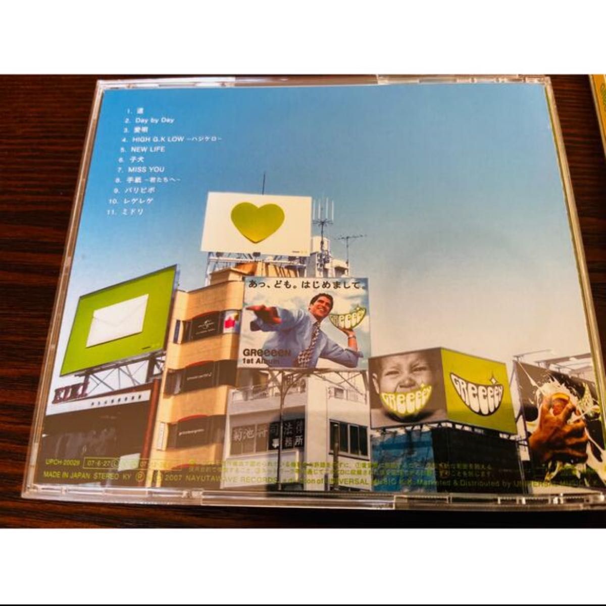 GReeeeN＊CD アルバム＊3枚セット