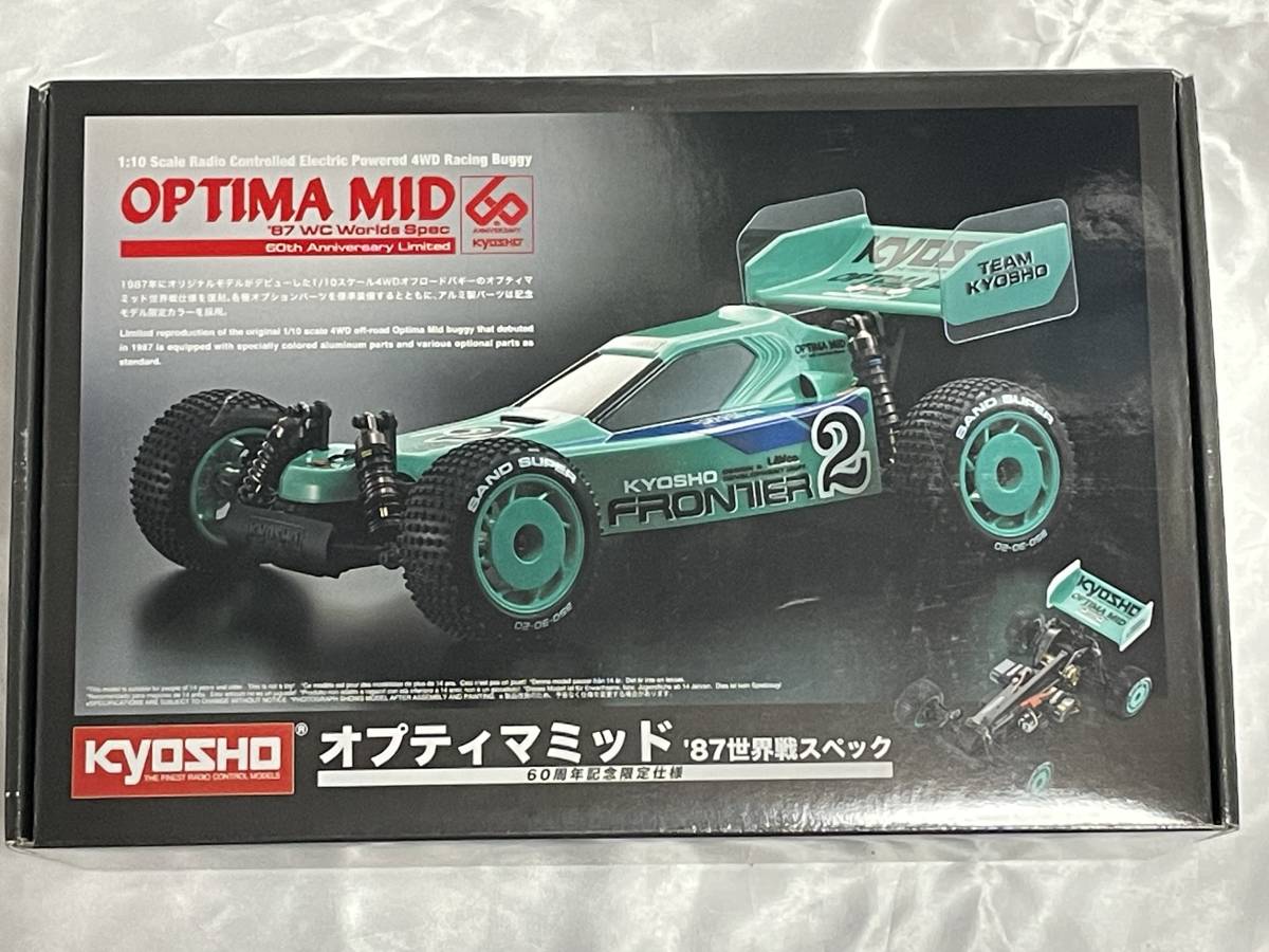 京商 OPTIMA MID オプティマミッド 87年世界戦スペック - ホビーラジコン