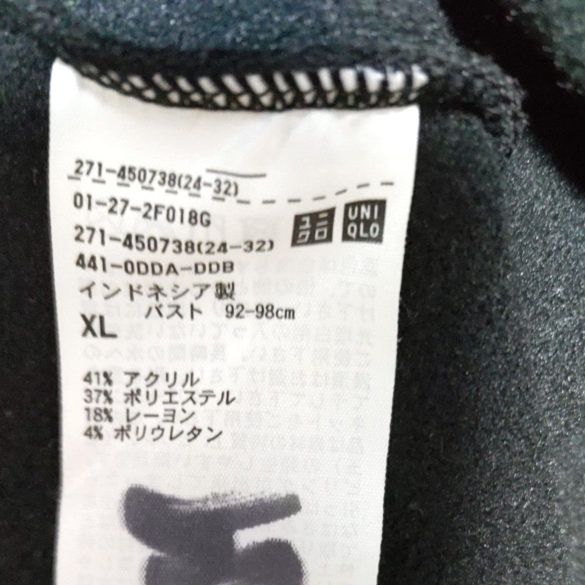 UNIQLO　ヒートテック　ウルトラ　ウォーム　XL 黒 長袖 ブラック ロンT ユニクロ