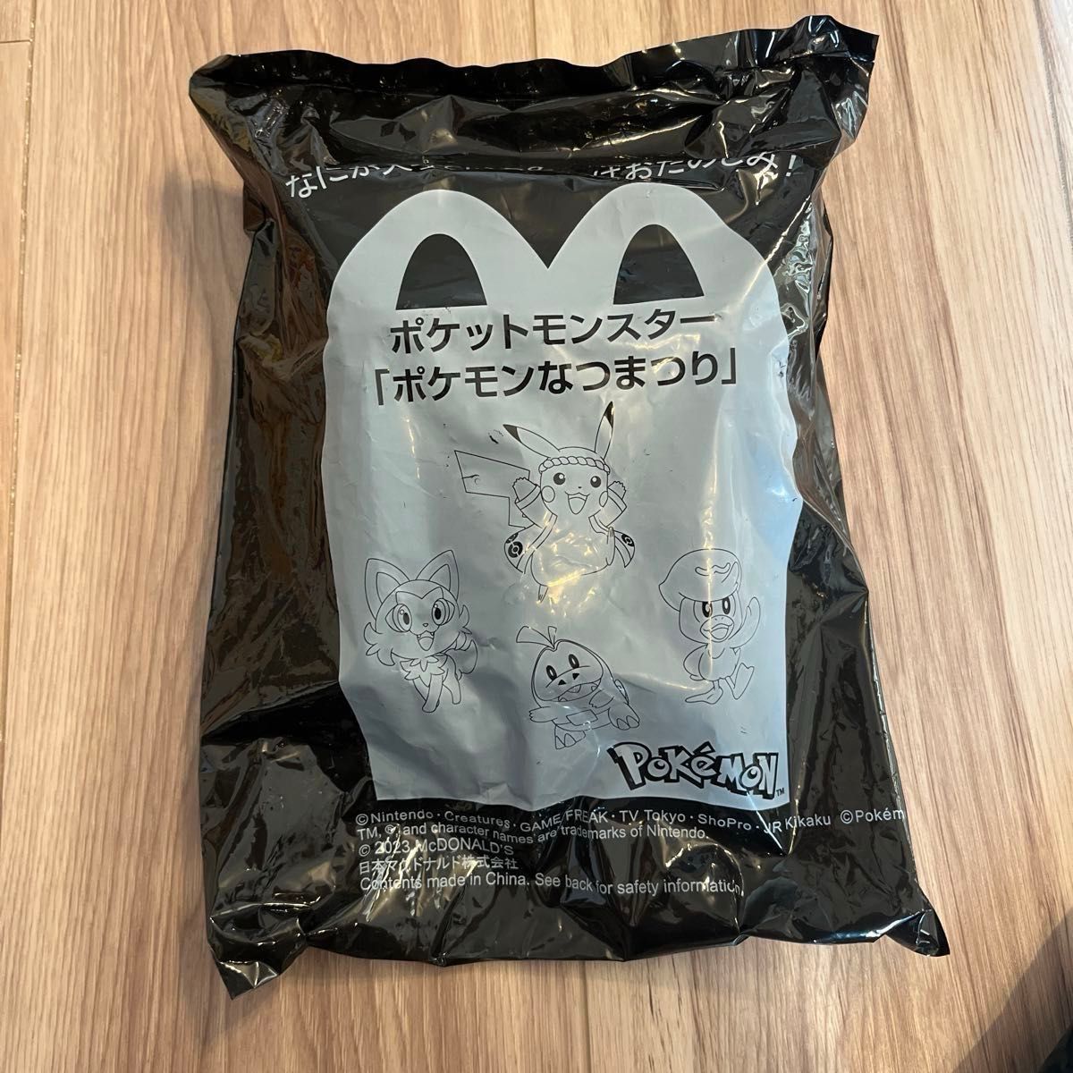 新品未開封】ポケモン ハッピーセット マクドナルド 2点(輪投げ 新品未開封】ポケモン ハッピーセット マクドナルド 2点(輪投げ