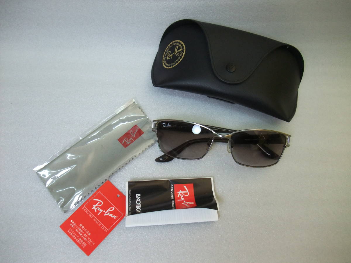 ray ban shipping