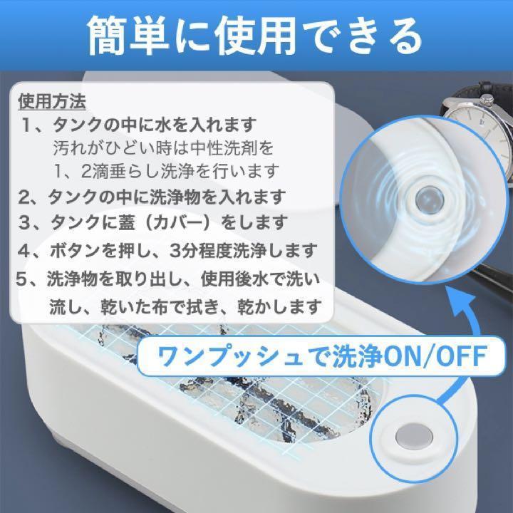  ultrasound washing machine ultrasound cleaner glasses artificial tooth glasses glasses wristwatch white accessory plastic model contact lens cim-138-White
