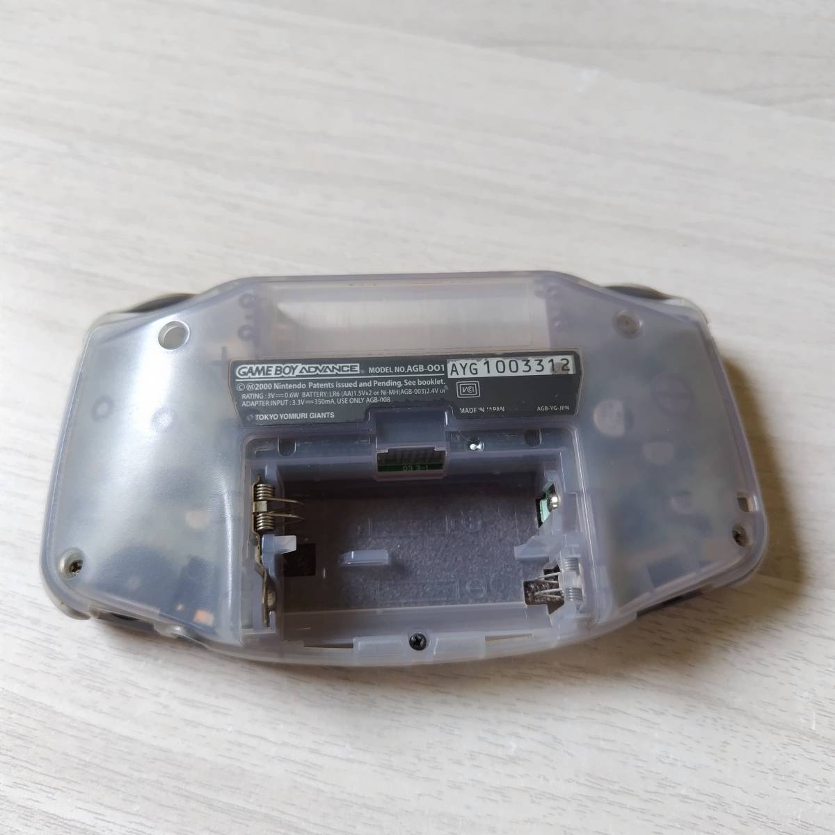 0 Junk Game Boy Advance body ja Ian tsu VERSION what pcs . including in a package possible 0