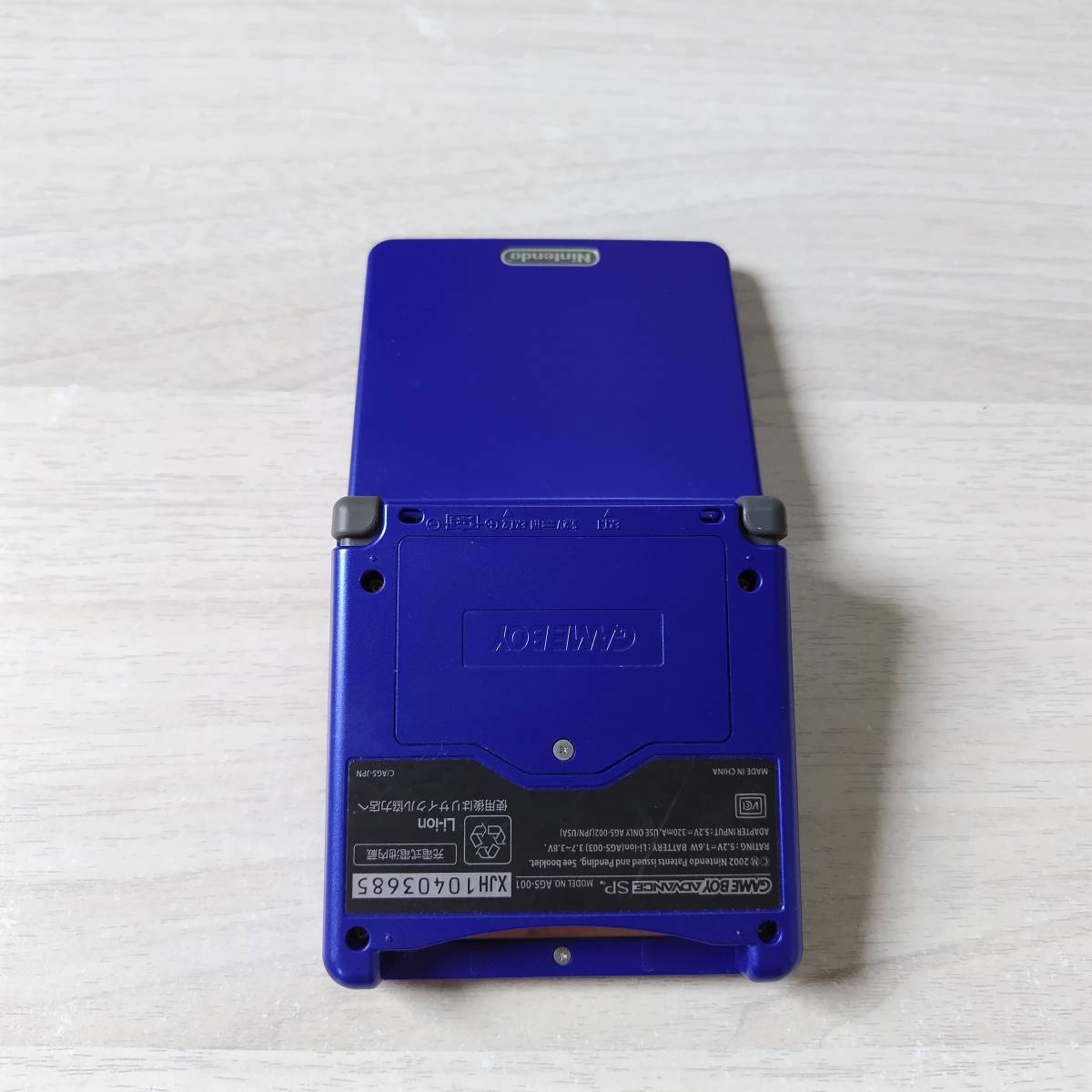 0 rare! Game Boy Advance SP azulite blue quick shipping 0