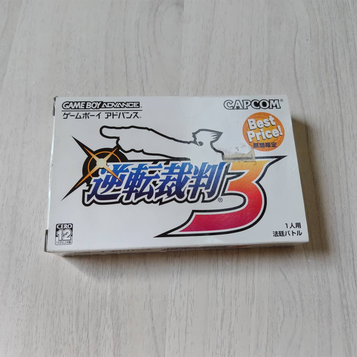 ◯GBA　逆転裁判3[Best Price]　　　箱説付き　　何本でも同梱OK◯_画像1