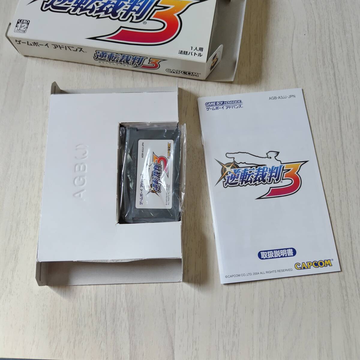 ◯GBA　逆転裁判3[Best Price]　　　箱説付き　　何本でも同梱OK◯_画像5