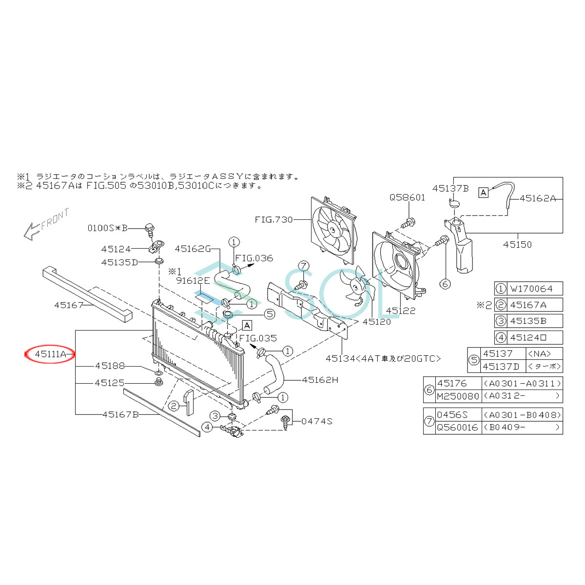 ラジエーター ラジエター キャップ付 ターボ車 AT車 MT車 出荷締切18時 レガシィ インプレッサ フォレスター エクシーガ 45111AG030_画像7