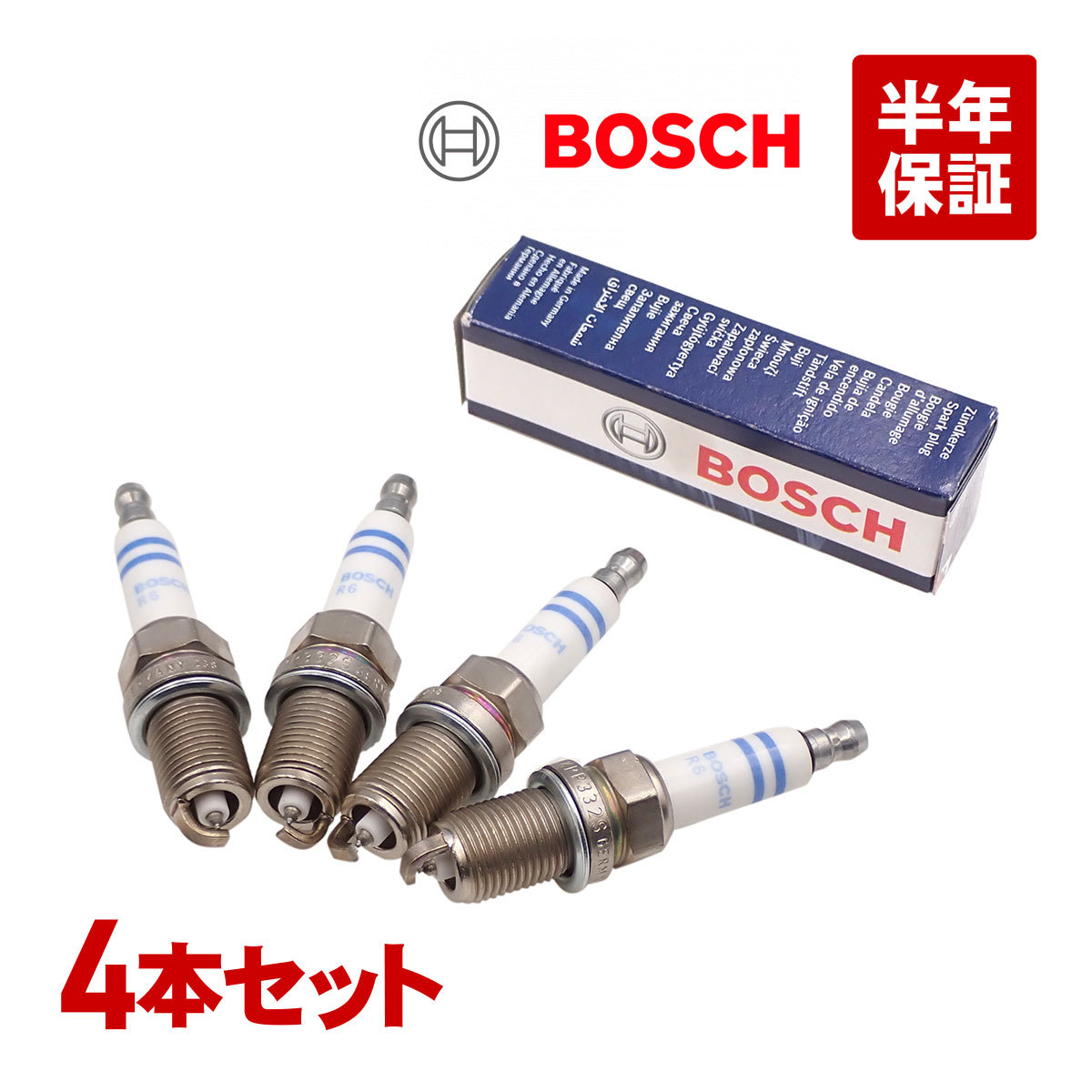 送料185円 BOSCH スパークプラグ 4本セット(1台分) VW パサート パサートヴァリアント ダブルプラチナ 1.8 2.0 直4エンジン FR5KPP332S_画像1