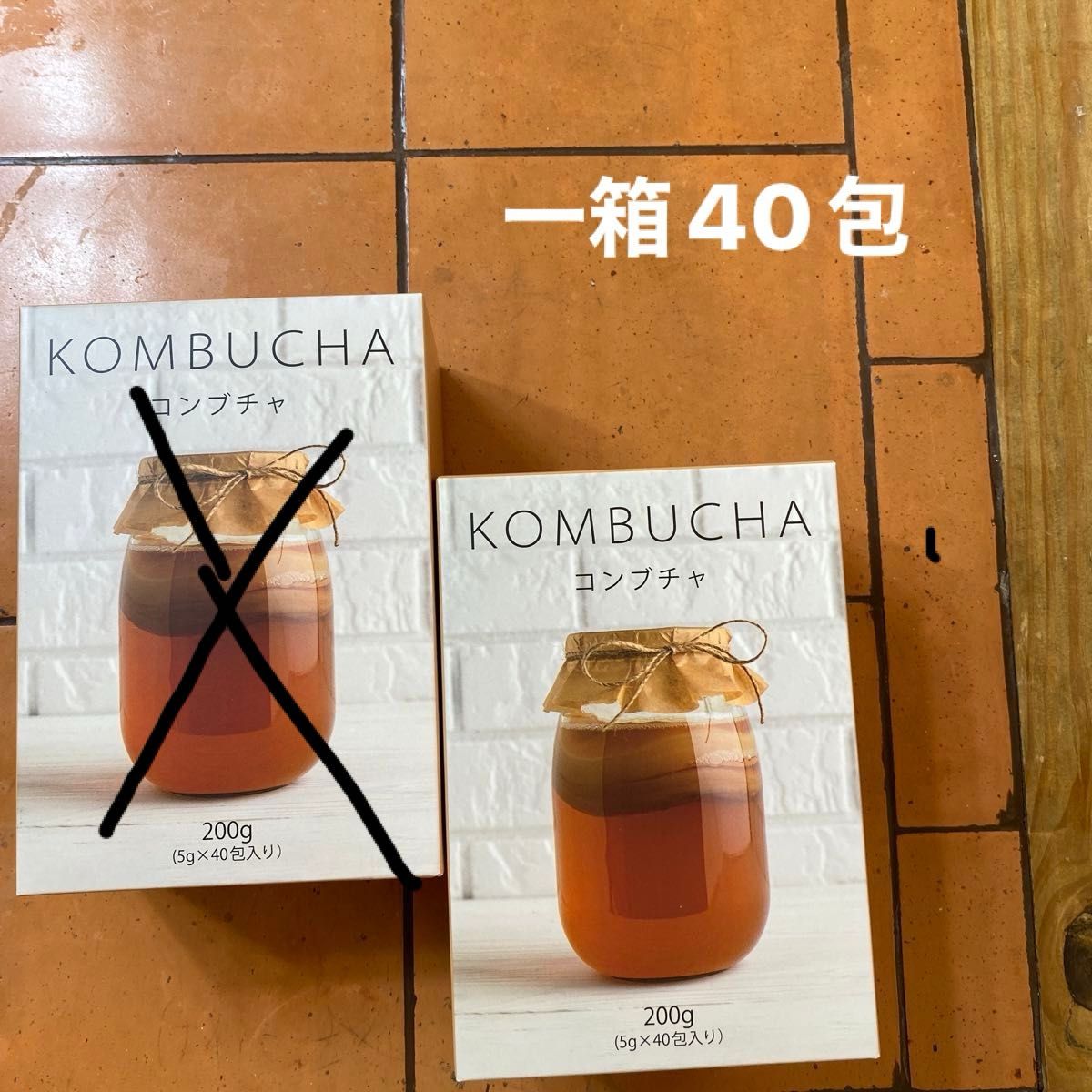 【値下げ！】コンブチャ　KOMBUCHA 城咲仁★発酵紅茶　40包入り1箱【200g】腸活　韓国　ダイエット　