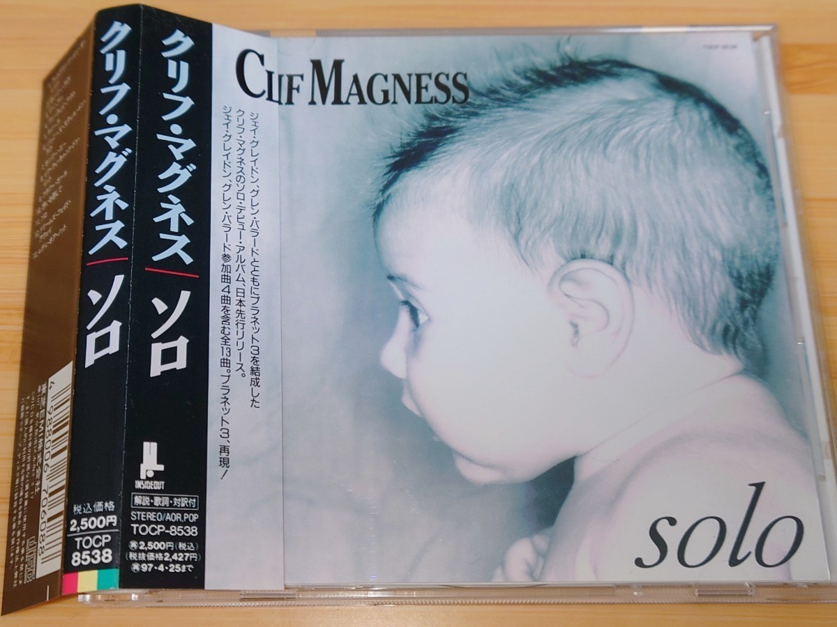 【国内盤 廃盤 帯付】クリフ・マグネス/Clif Magness◆ソロ/SOLO◆1994年作品/1stソロ◆AOR/メロディック・ロック_画像1