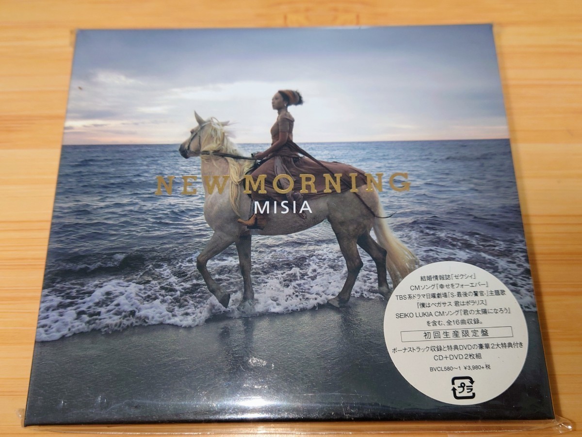 【新品同様 未開封 初回生産限定盤 2枚セット】MISIA◆NEW MORNING(CD＋DVD)＆Life is going on and on(特殊スリーブ仕様、PHOTO BOOK)_画像5