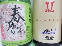 日本酒７２０ｍｌ　４本セット（花陽浴・奥播磨・赤武・播州一献）【常温便指定】_画像3