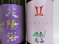  日本酒７２０ｍｌ ４本セット（花陽浴・琥泉・赤武・高千代）【常温便】 _画像2