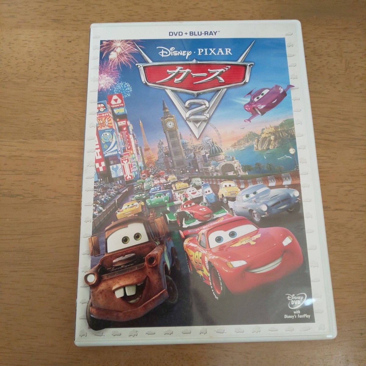 カーズ2BluRay＋プレーンズ2BluRay