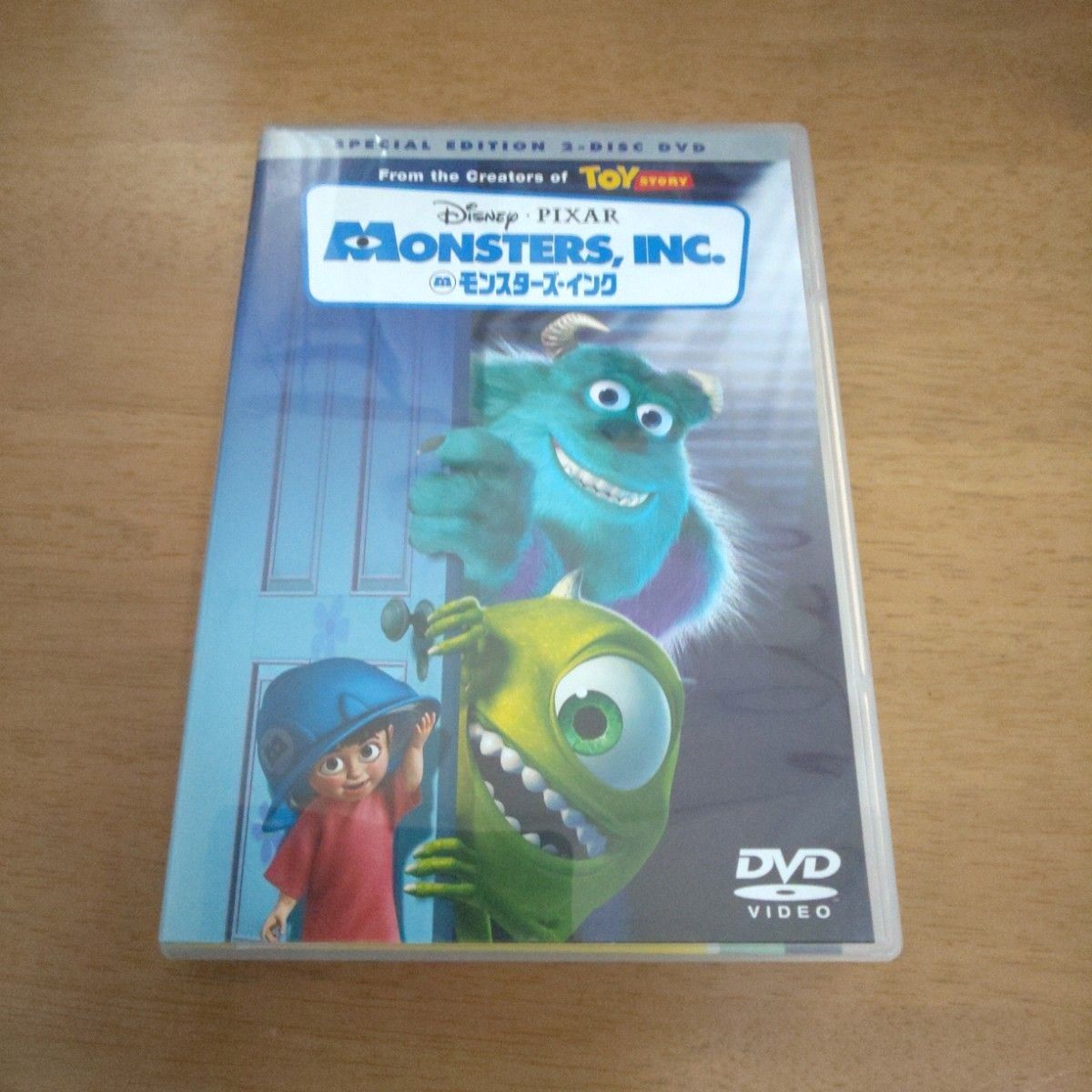 モンスターズインク 2-Discスペシャルエディション DVD