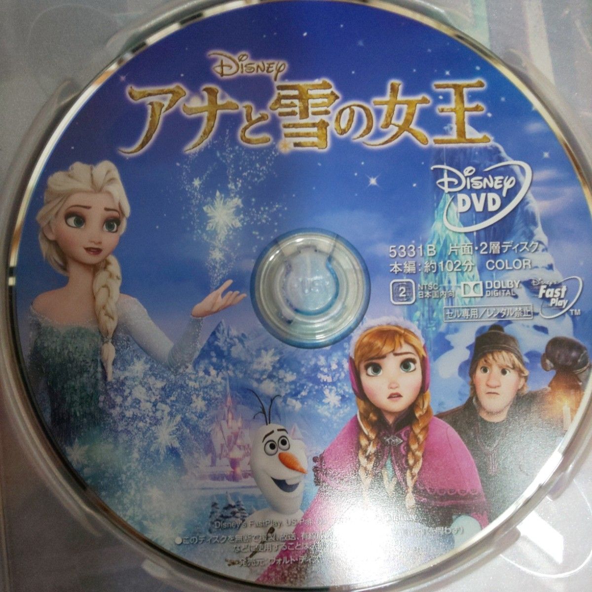 アナと雪の女王DVD＋アナと雪の女王2DVD