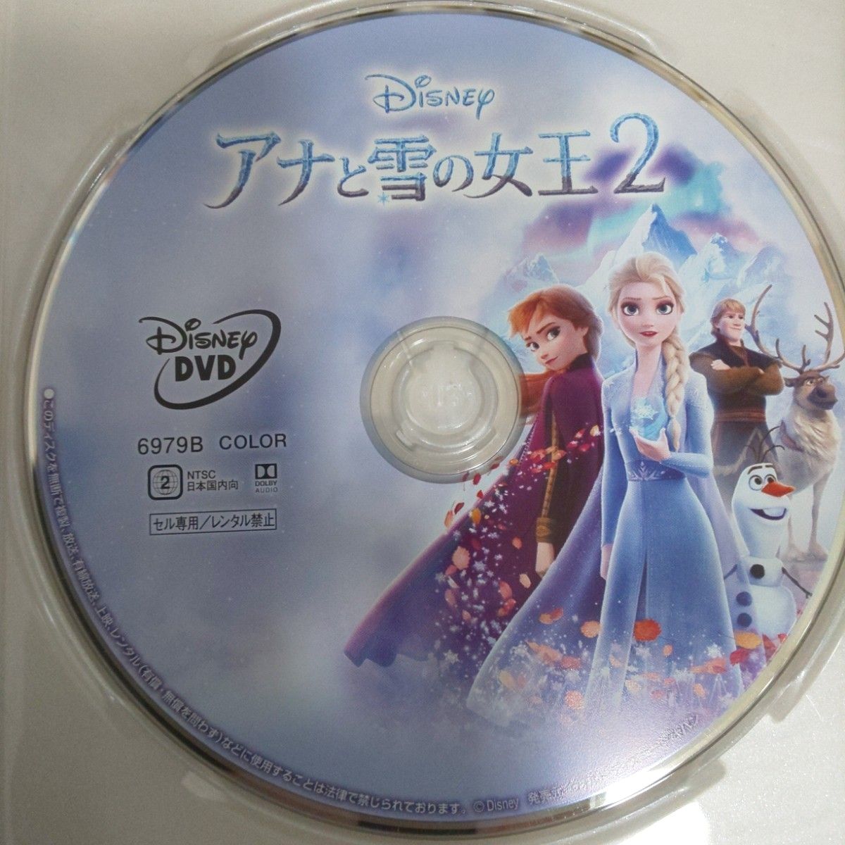 美女と野獣DVD＋アナと雪の女王2DVD