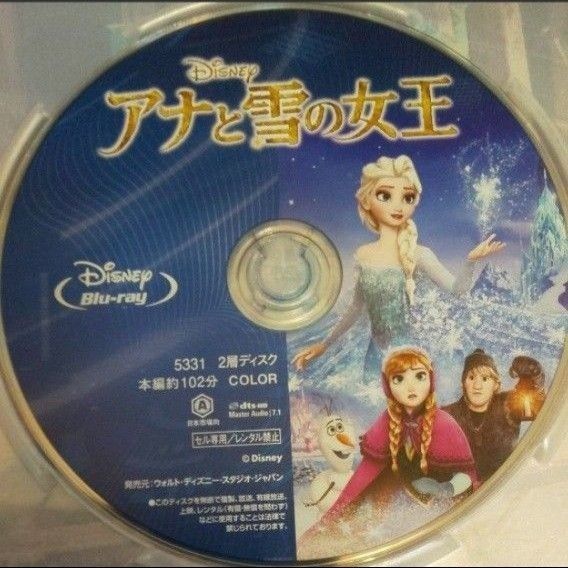 アナと雪の女王BluRay＋モアナと伝説の海BluRay