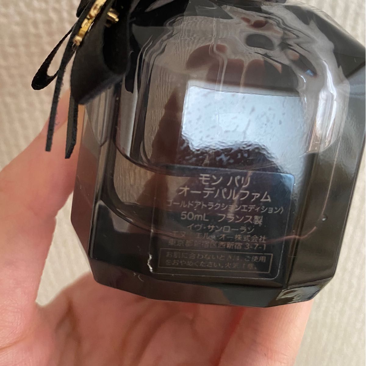 YSL 人気香水 クリスマス限定ボトルモンパリ オーデパルファム 50ml