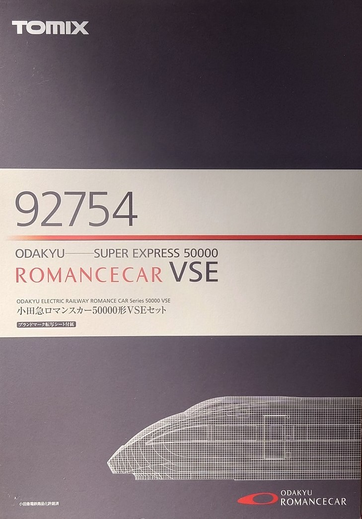 【新品・未開封品】 TOMIX 92754 小田急 ロマンスカー 50000形 VSEセット_画像1