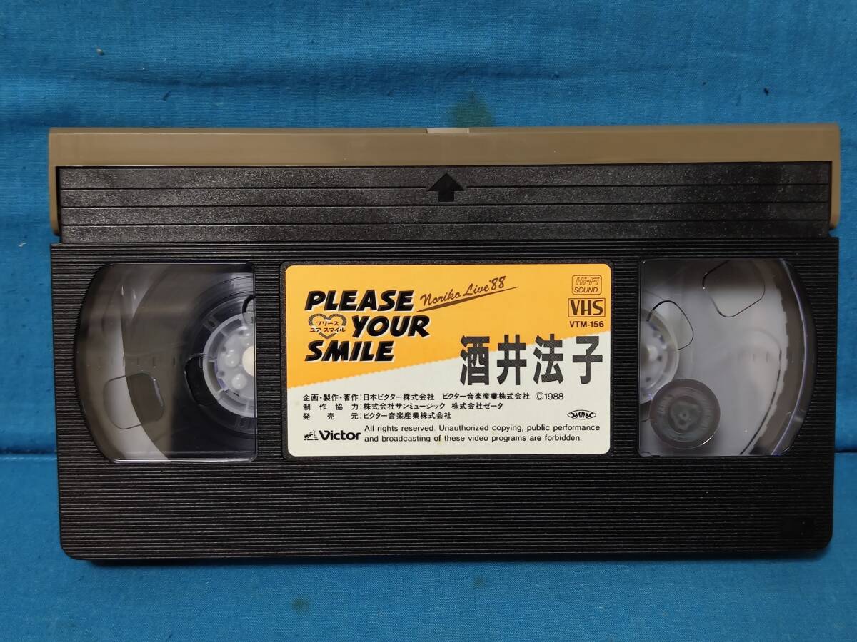 酒井法子 PLEASE YOUR SMILE VHS 中古品の画像6