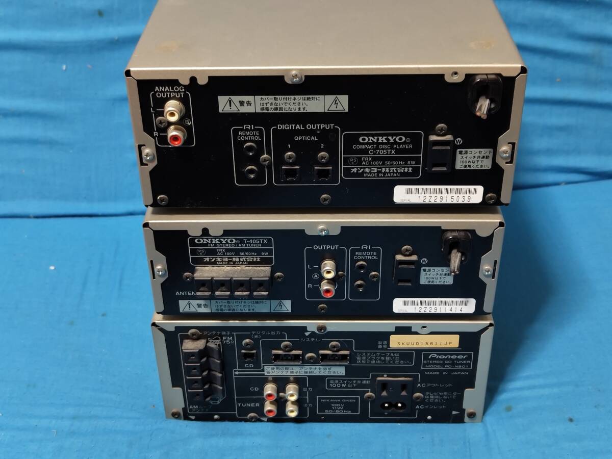 【ジャンク品】C-705TX/T-405TX/PD-N901 完全ジャンク品_画像7