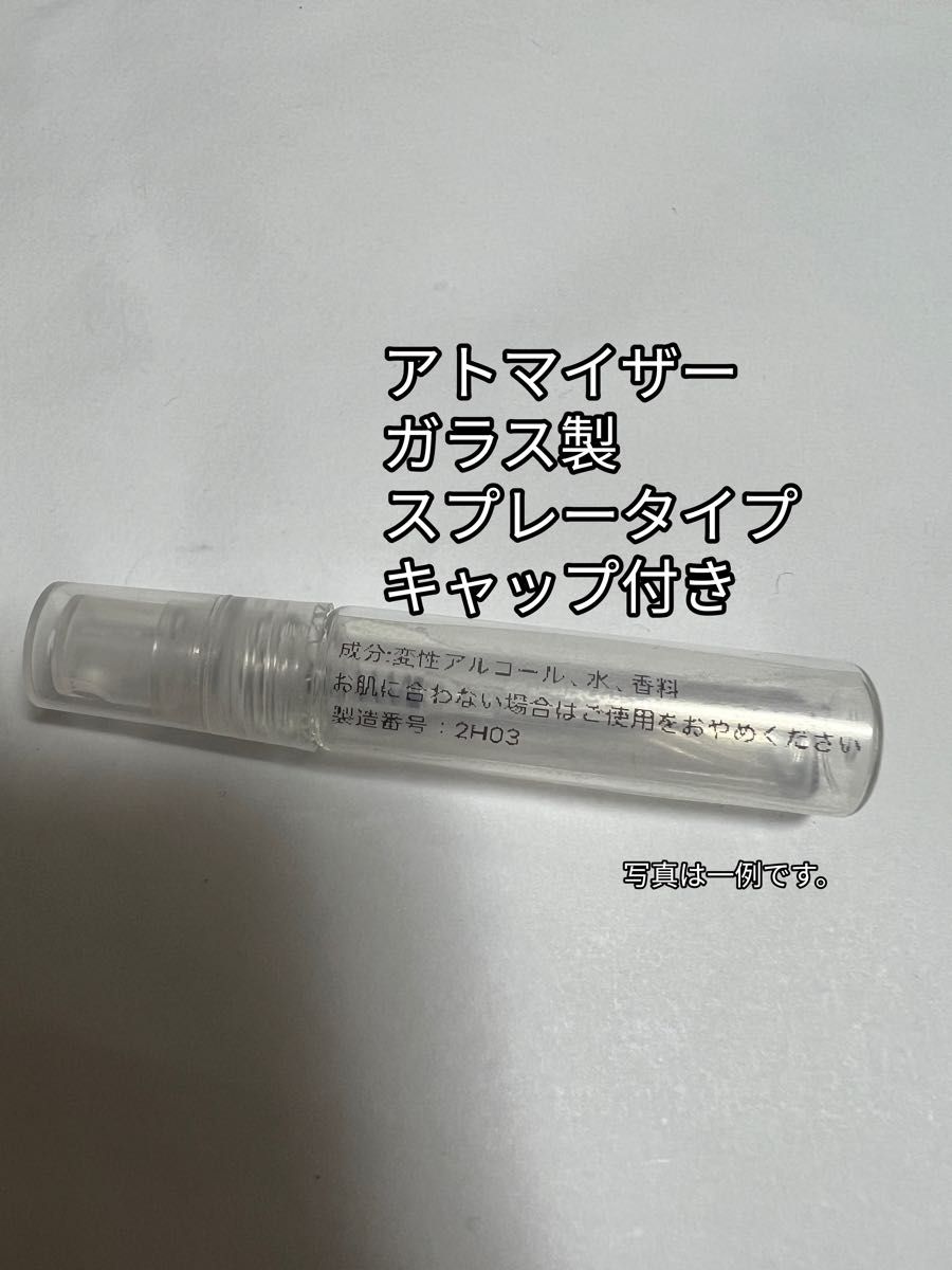 SHIRO シロ ホワイトティー ルームフレグランス 10mL