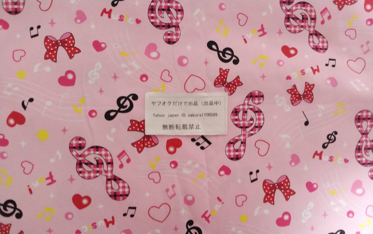 爆買い価格　お得価格　ヤフオクだけで出品　音符　リボン　ハート柄　オックス生地　ピンク色　巾約１１５cm×長さ約５０cm　_画像1
