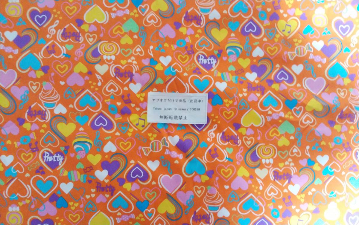 爆買い価格 値下げ お得価格 ヤフオクだけで出品 ポップなハート柄 オックス生地 オレンジ色 巾約１１６cm×長さ約５０cm の画像2