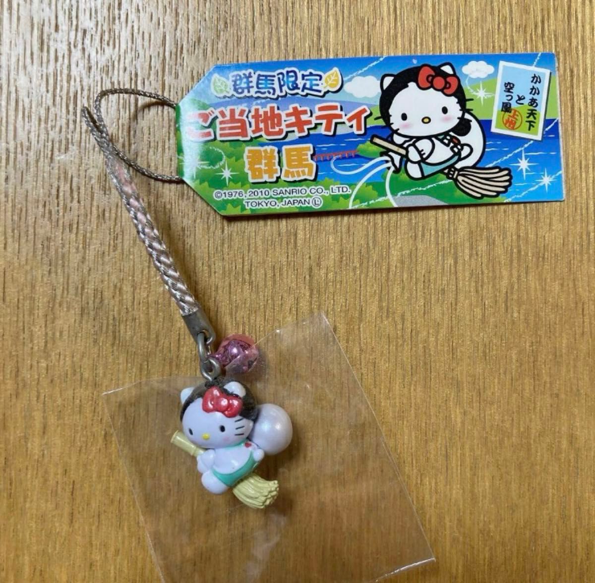 群馬限定 かかあ天下と空っ風 ご当地キティ 群馬 ご当地キティ 群馬限定 かかあ天下と空っ風 ご当地キティ 群馬 ご当地キティ