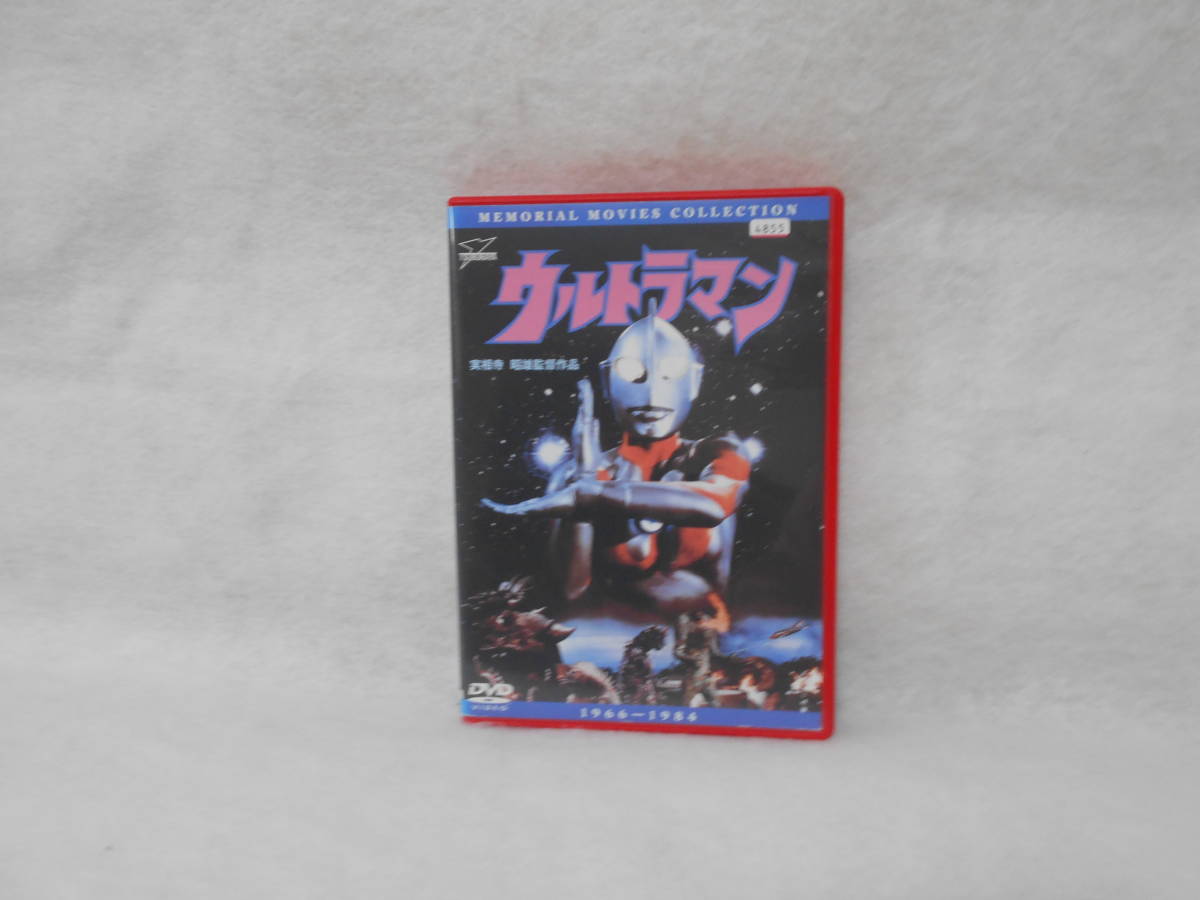 レンタルDVD　ウルトラマン 1966－1984_画像1