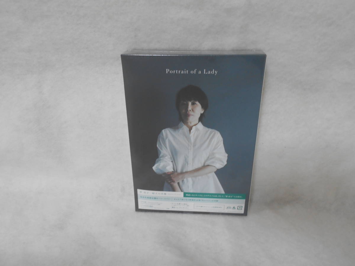  新品　原由子 [ 婦人の肖像 Portrait of a Lady [完全生産限定盤B CD+DVD ] ＜26＞_画像1