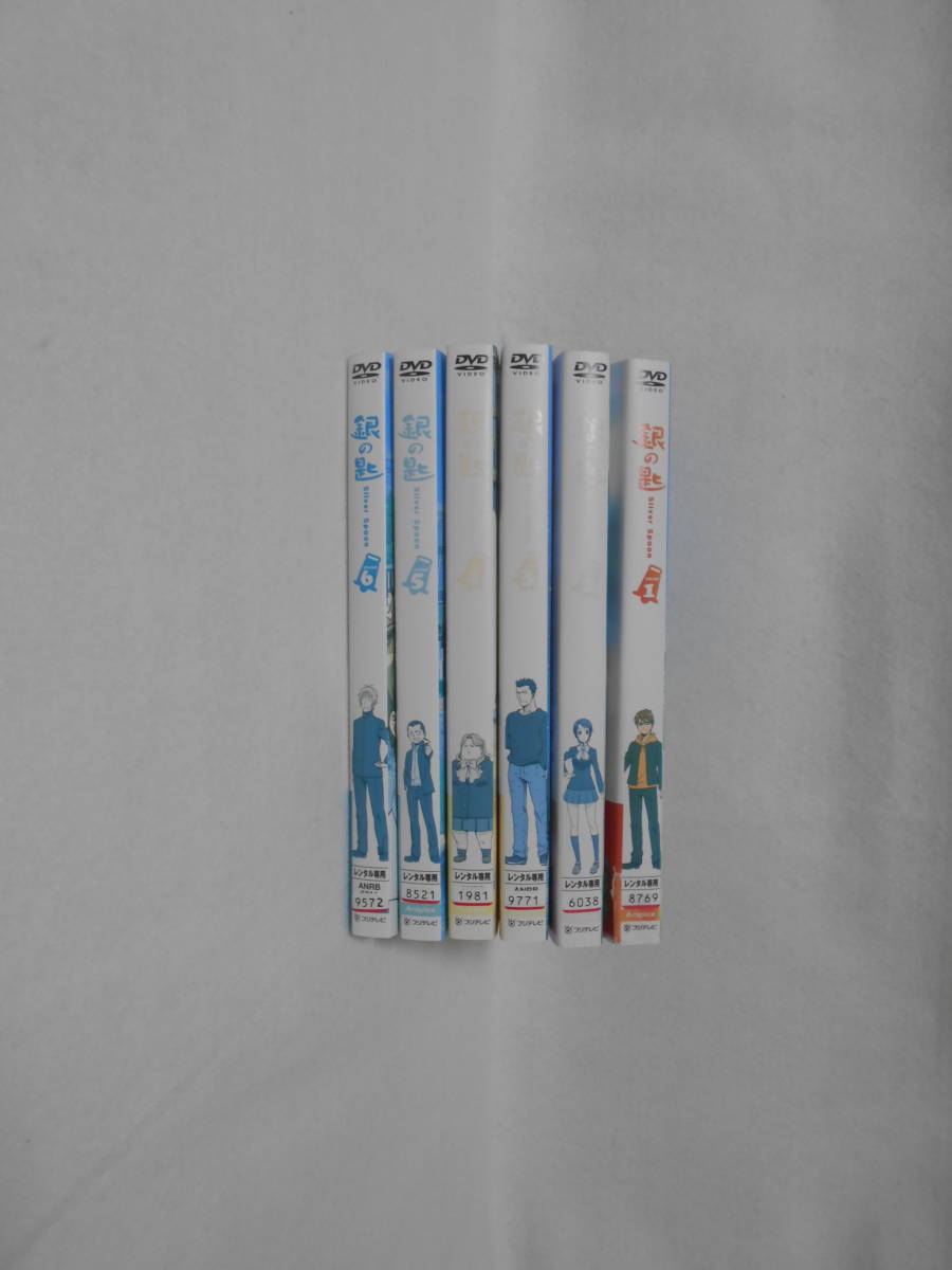 レンタルDVD　銀の匙 Silver Spoon　1～6巻　計6枚セット ＜16＞_画像3