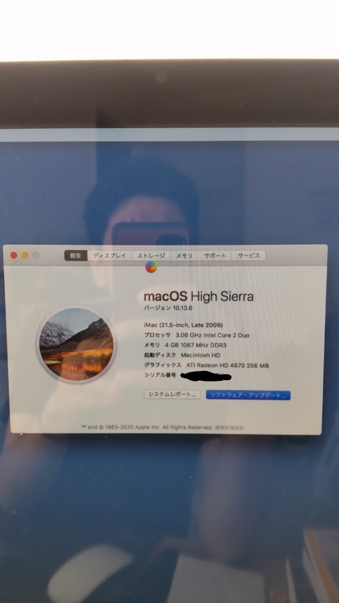 iMac Apple デスクトップPC 21.5 late2009の画像3