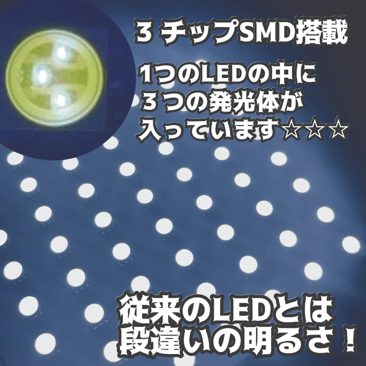 エブリィ バン DA64V 純白光 LEDルームランプ ハイルーフ車 専用設計 純正交換 高輝度 SMD 6000Ｋ/ SUZUKI EVERY エブリー_画像8