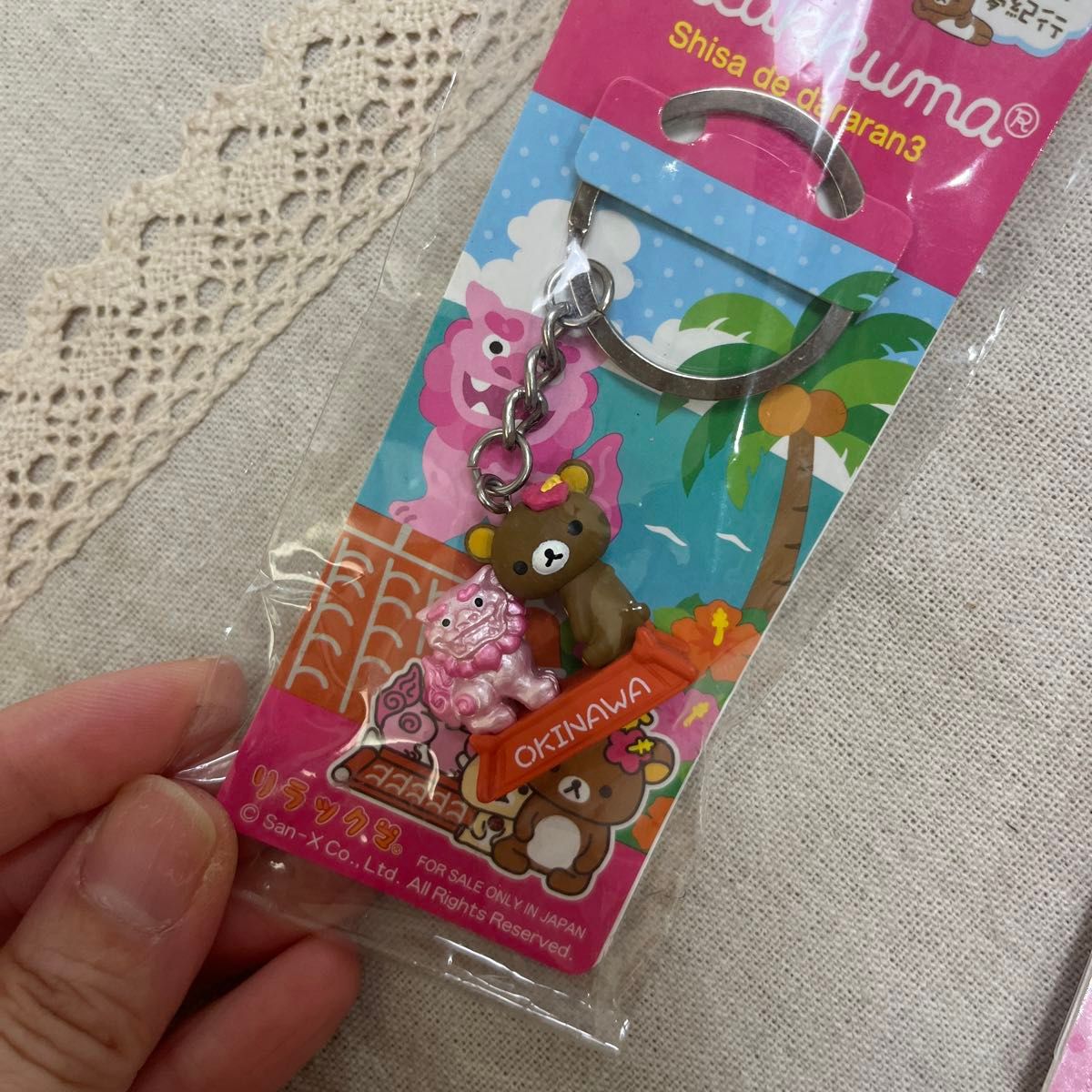 新品 ご当地 リラックマ 沖縄 出雲|Yahoo!フリマ(旧PayPayフリマ) 新品 ご当地 リラックマ 沖縄 出雲|Yahoo!フリマ(旧PayPayフリマ)