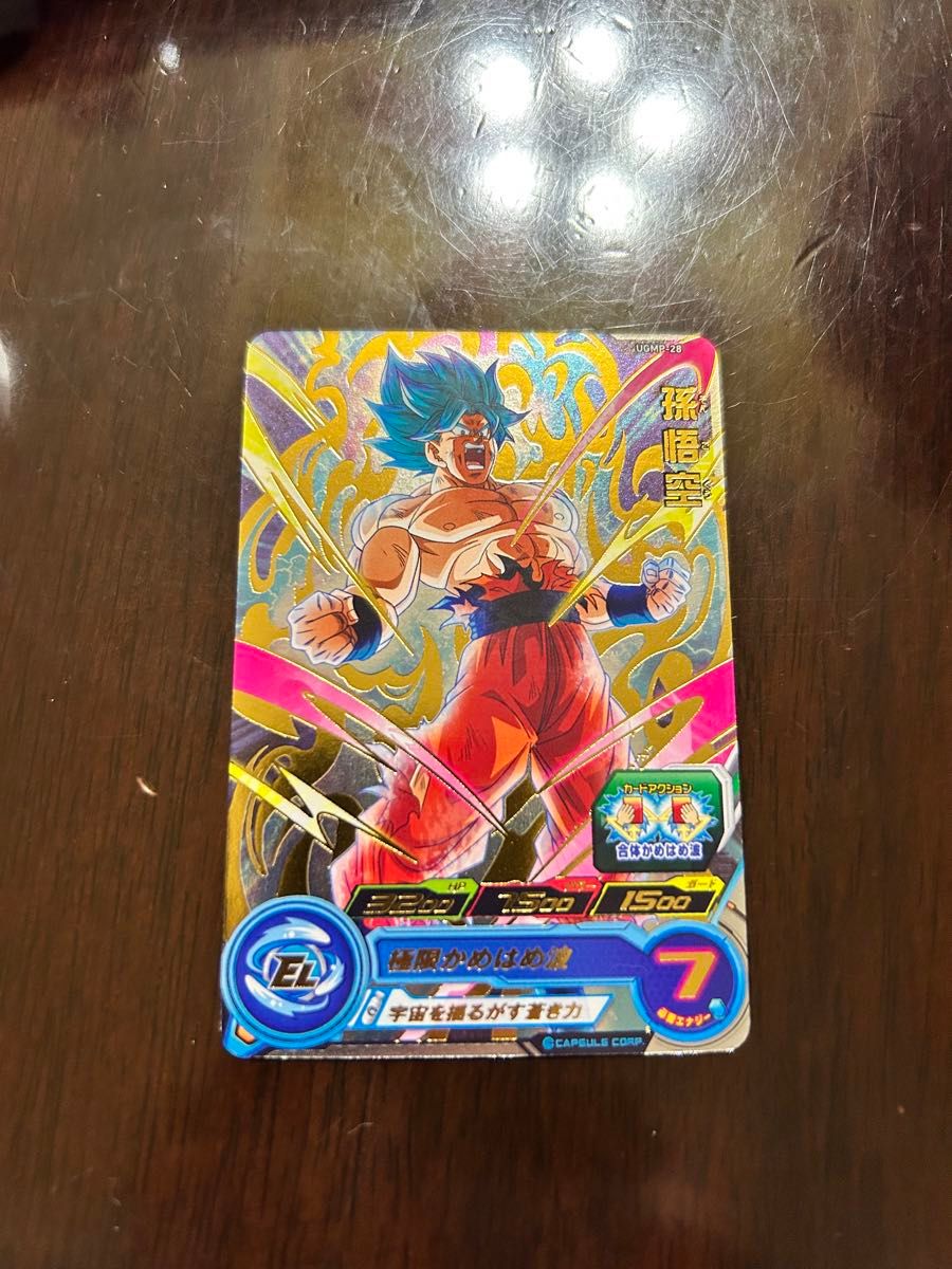 ドラゴンボールヒーローズ ugmp-28 孫悟空 スーパードラゴンボールヒーローズ ugmp-28 孫悟空|Yahoo