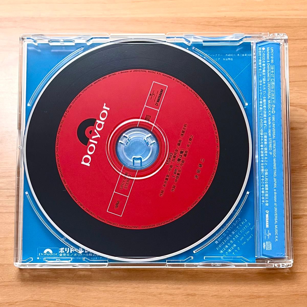 未使用・美品】沢田研二 シングルCD 『TOKIO』|Yahoo!フリマ 未使用・美品】沢田研二 シングルCD 『TOKIO』|Yahoo!フリマ