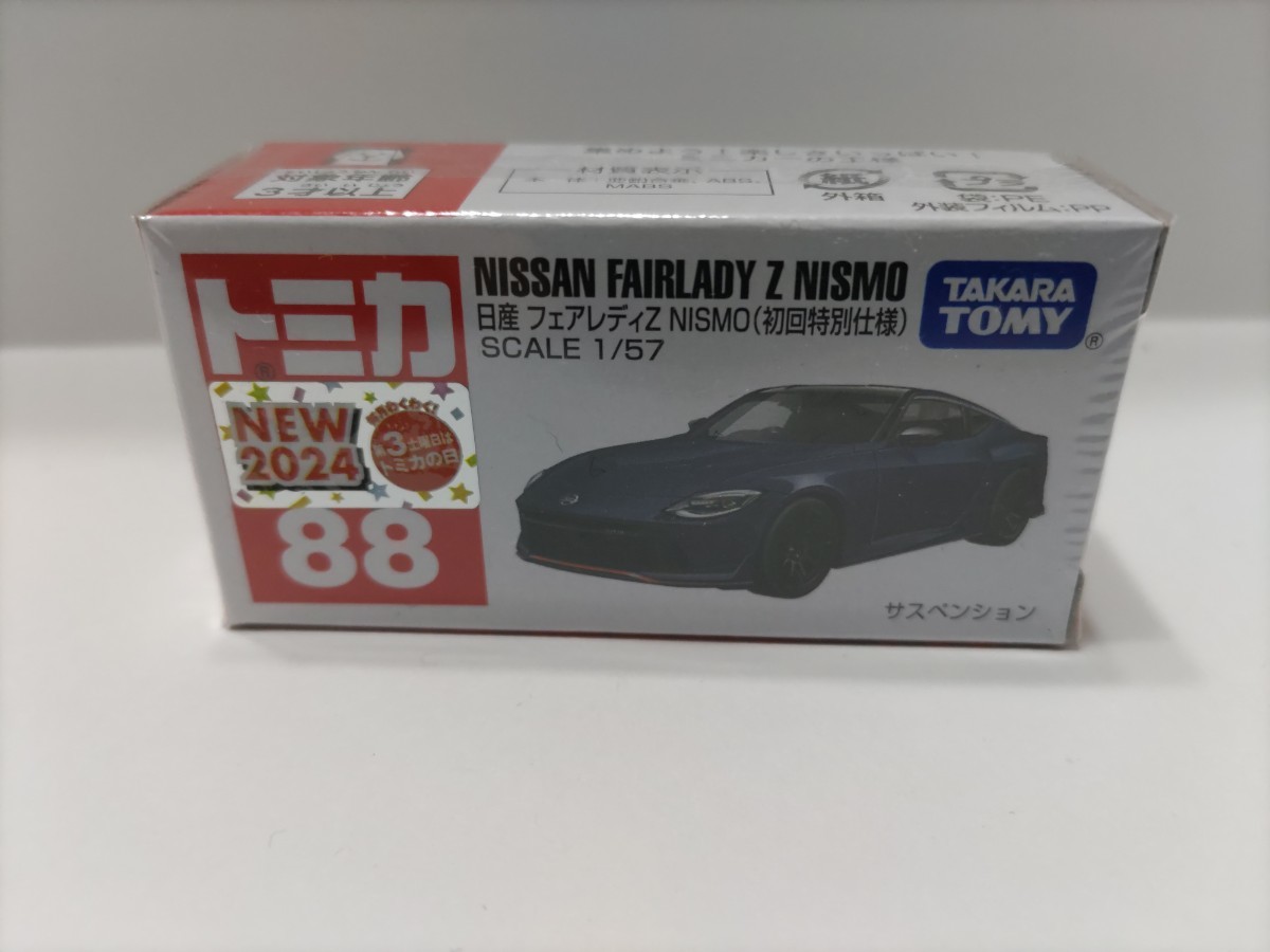  33/トミカ//日産フェアレディNISMO　初回限定仕様c/HOTWHEELS /JOHNNY LIGHTNING/JADATOYS/TOMICA/ミニカー/ホットウィール_画像1