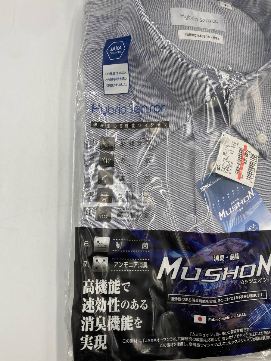 【未使用・未開封】カッターシャツ　半袖　Lサイズ　MUSHON　ムッシュオン　消臭・制菌　日本製　高機能　Hybrid Sensor　＊1168‐4＊_画像2