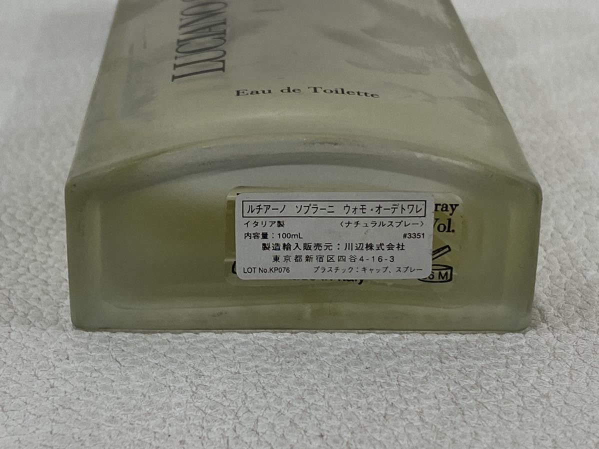 R4B061◆ ルチアーノ ソプラーニ LUCIANO SOPRANI ウォモ UOMO オードトワレ 香水 100ml_画像4