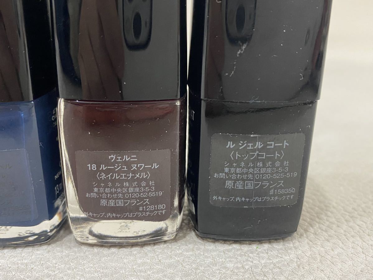 R4B097◆ シャネル CHANEL ヴェルニ LE VERNIS 521 183 553 18 トップコート ネイルエナメル 13ml×5点セット_画像5