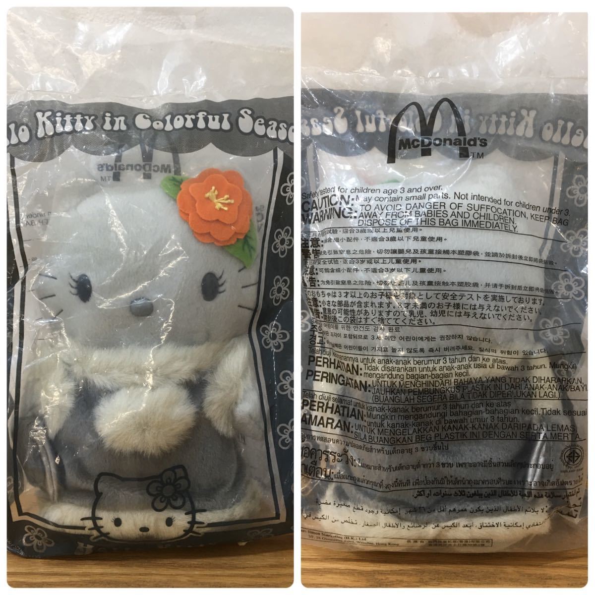 D4B047◆新古品◆ ハローキティ マクドナルド 冬ver. ジャパニーズウエディング チャイニーズウエディング DENPO115 ぬいぐるみ 合計6体の画像2