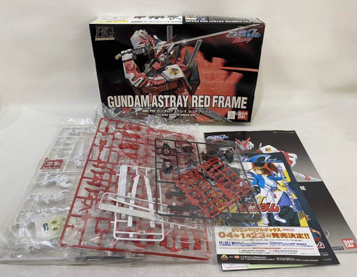 R4B031◆新古品◆ バンダイ 機動戦士ガンダムSEED 外伝 HG ガンダムアストレイ レッドフレーム 1/144スケール プラモデル_画像1