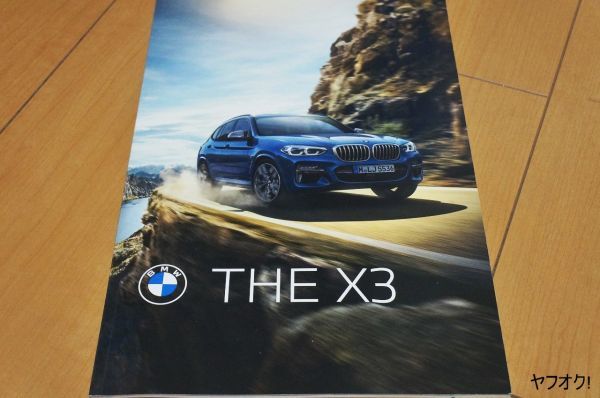 BMW X3 2020 カタログ_画像1